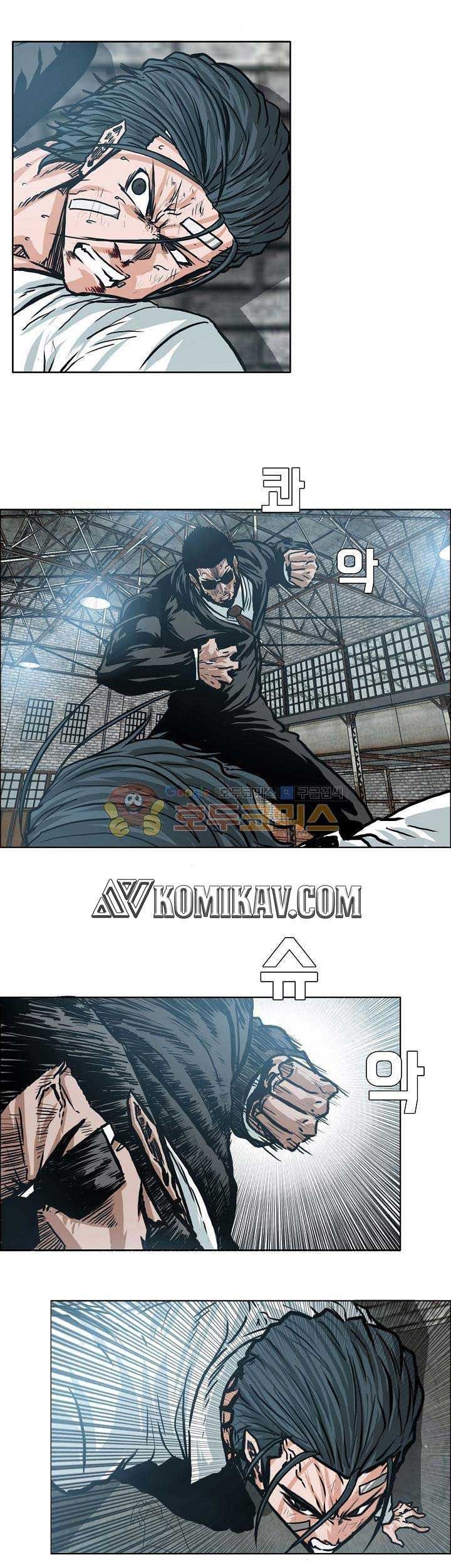 Boss in School Chapter 148 Gambar 14