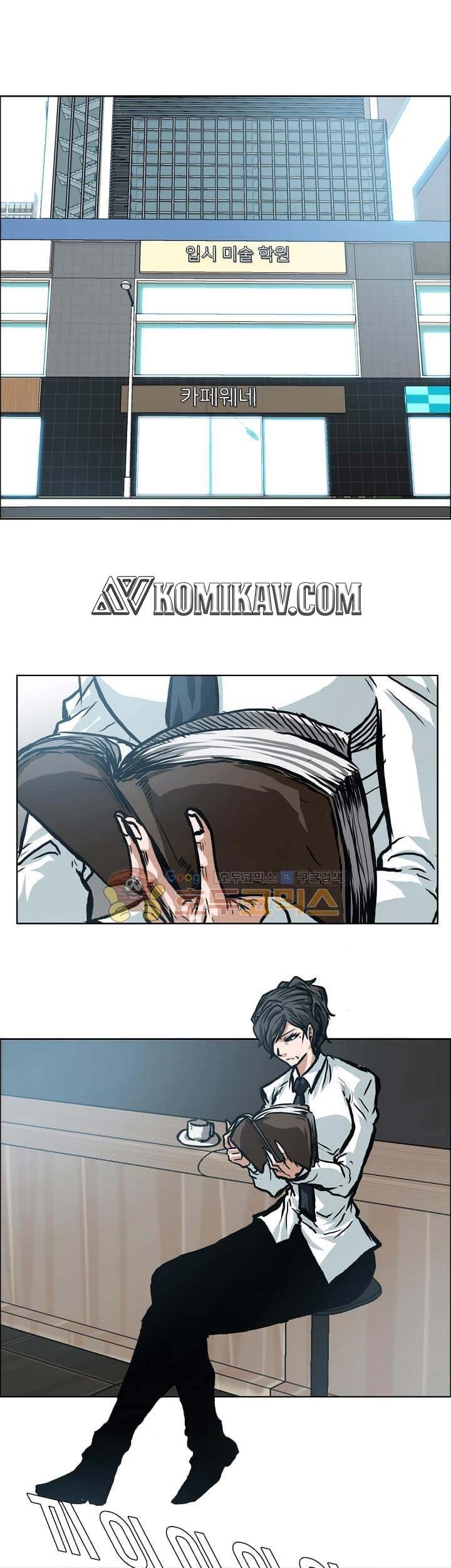 Baca Manhwa Boss in School Chapter 149 Gambar 2