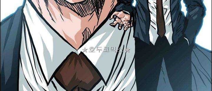 Boss in School Chapter 151 Gambar 21