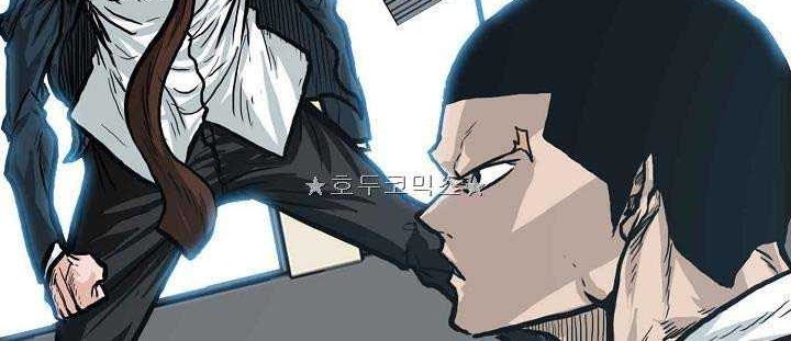 Boss in School Chapter 151 Gambar 39