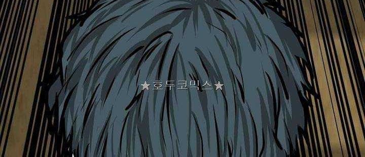 Boss in School Chapter 151 Gambar 57