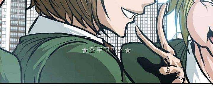 Boss in School Chapter 151 Gambar 15