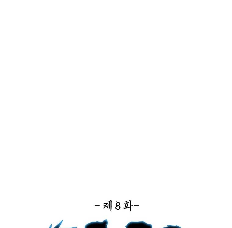 Boss in School Chapter 159 Gambar 16