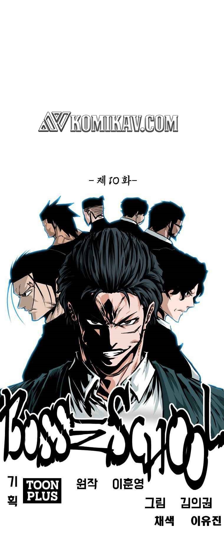 Boss in School Chapter 161 Gambar 16