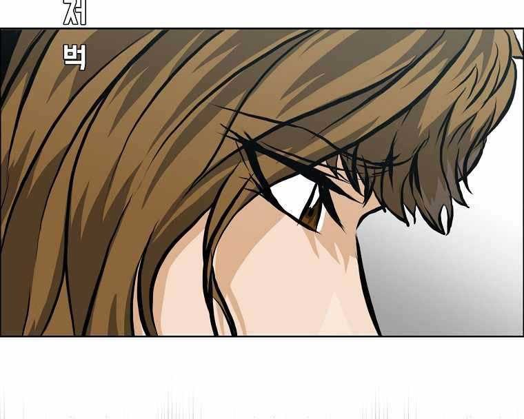 Boss in School Chapter 163 Gambar 43
