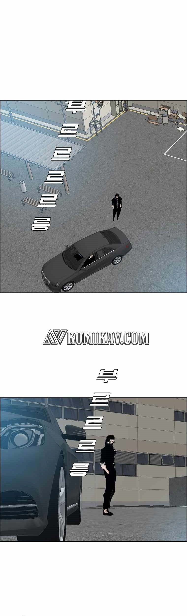 Boss in School Chapter 164 Gambar 35