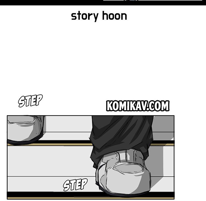 Boss in School Chapter 17 Gambar 51