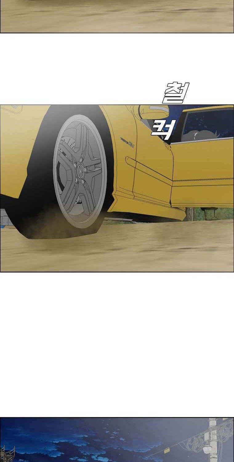 Boss in School Chapter 171 Gambar 47