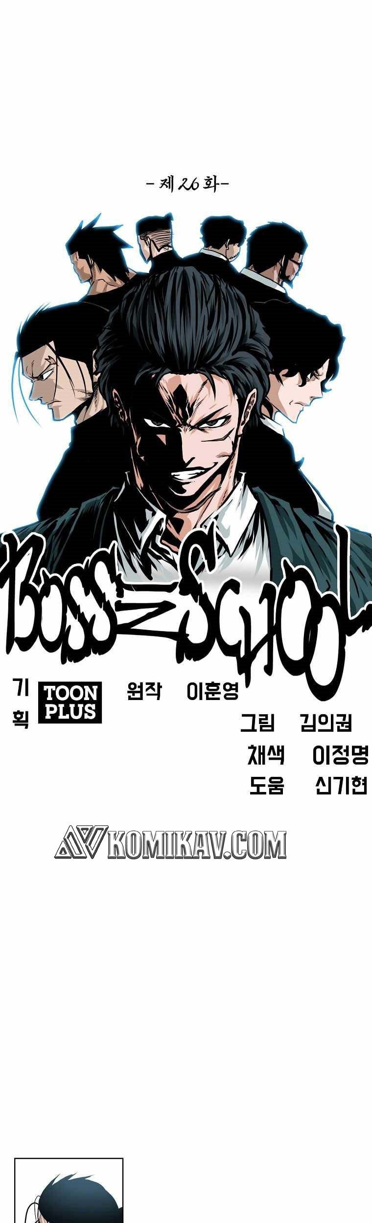 Boss in School Chapter 177 Gambar 32