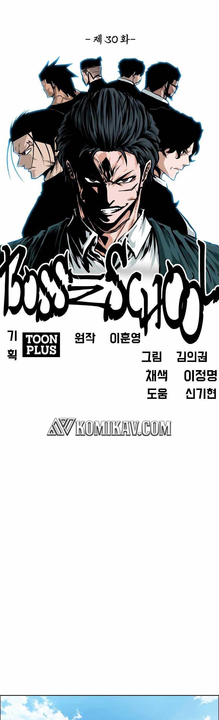 Boss in School Chapter 181 Gambar 22