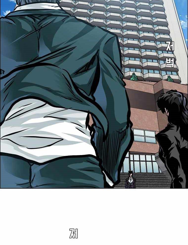 Boss in School Chapter 182 Gambar 25