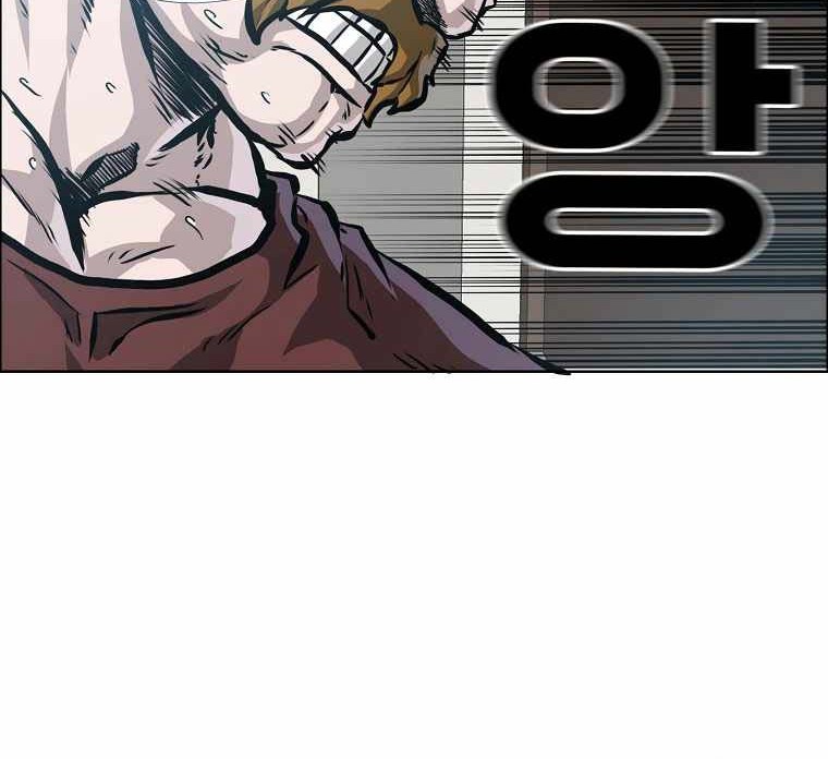 Boss in School Chapter 196 Gambar 37
