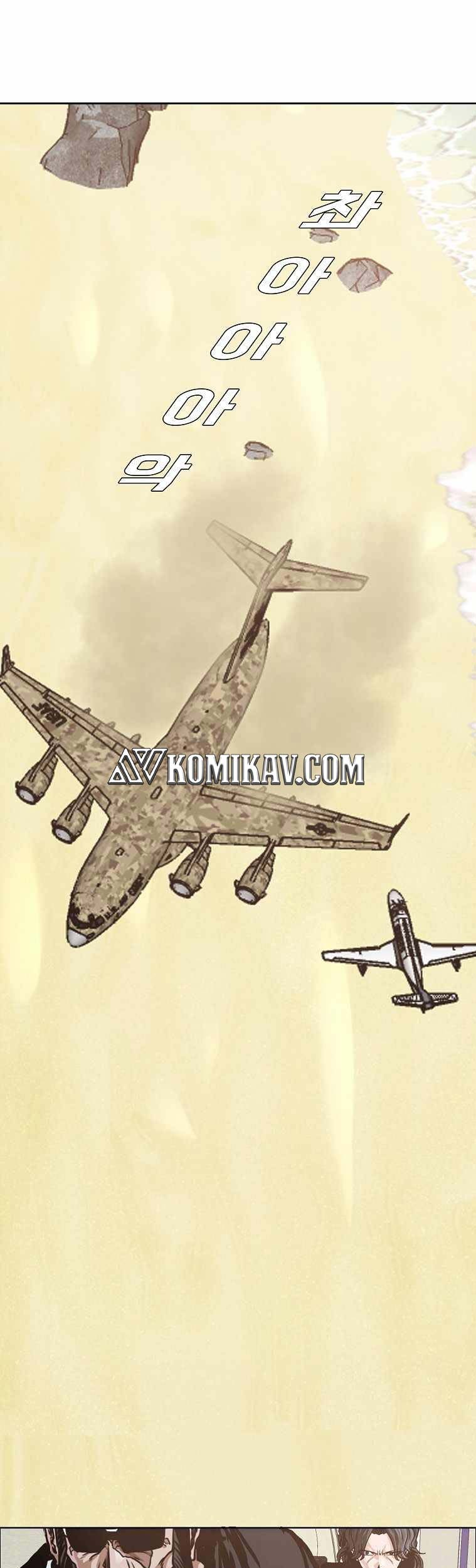 Baca Manhwa Boss in School Chapter 208 Gambar 2