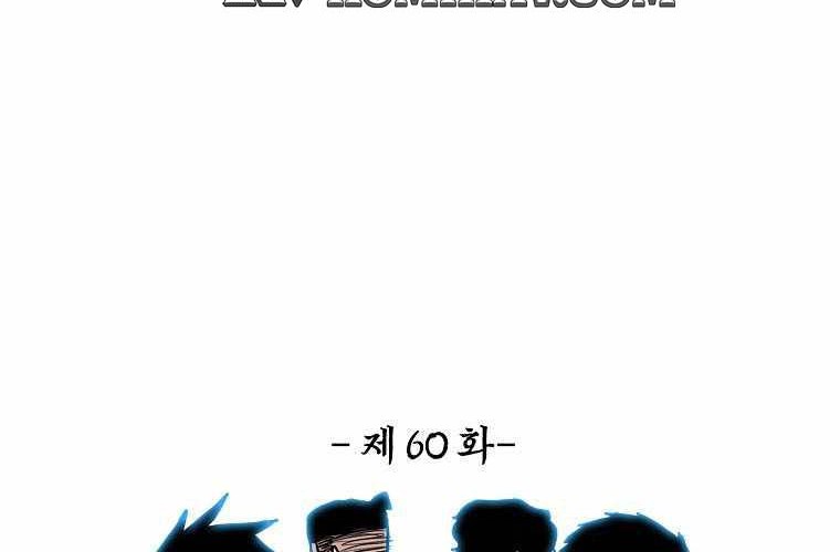 Boss in School Chapter 211 Gambar 35