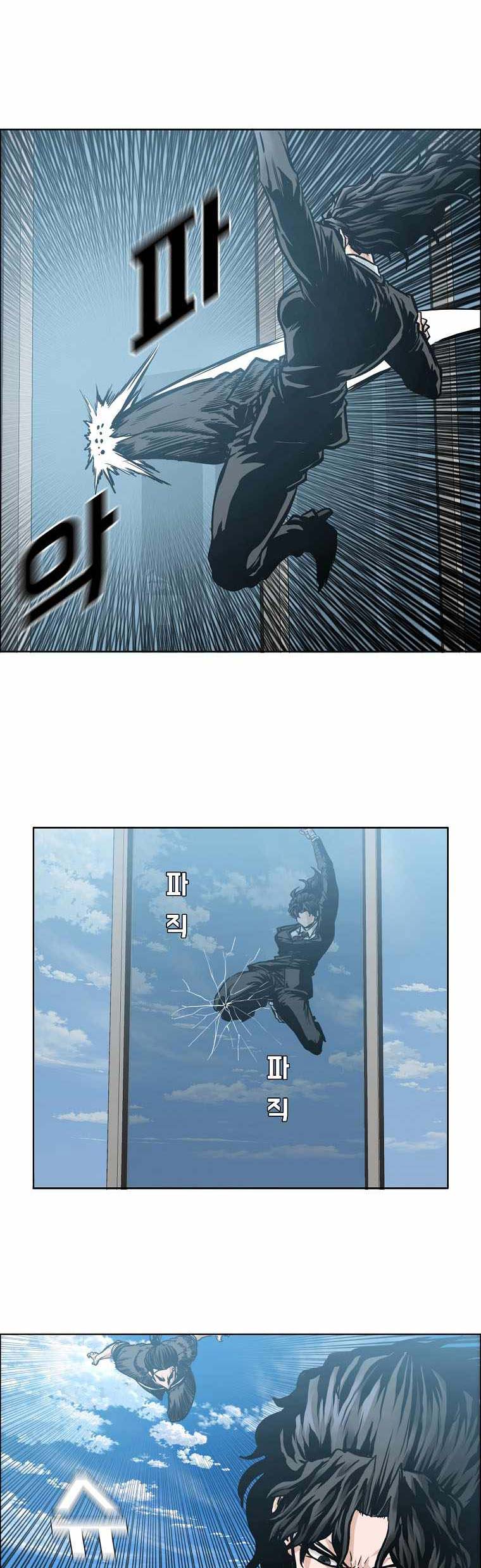 Boss in School Chapter 214 Gambar 53