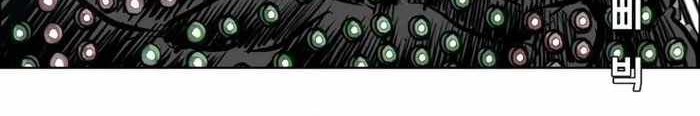 Boss in School Chapter 218 Gambar 51