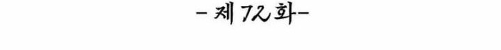 Boss in School Chapter 223 Gambar 21