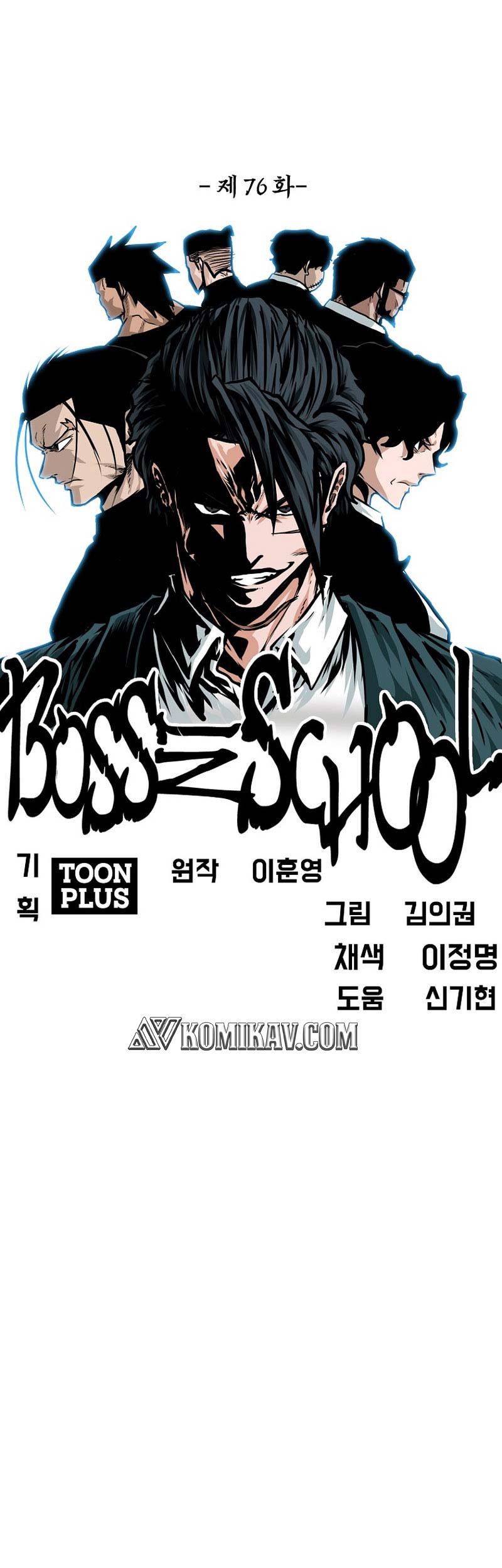 Boss in School Chapter 227 Gambar 36