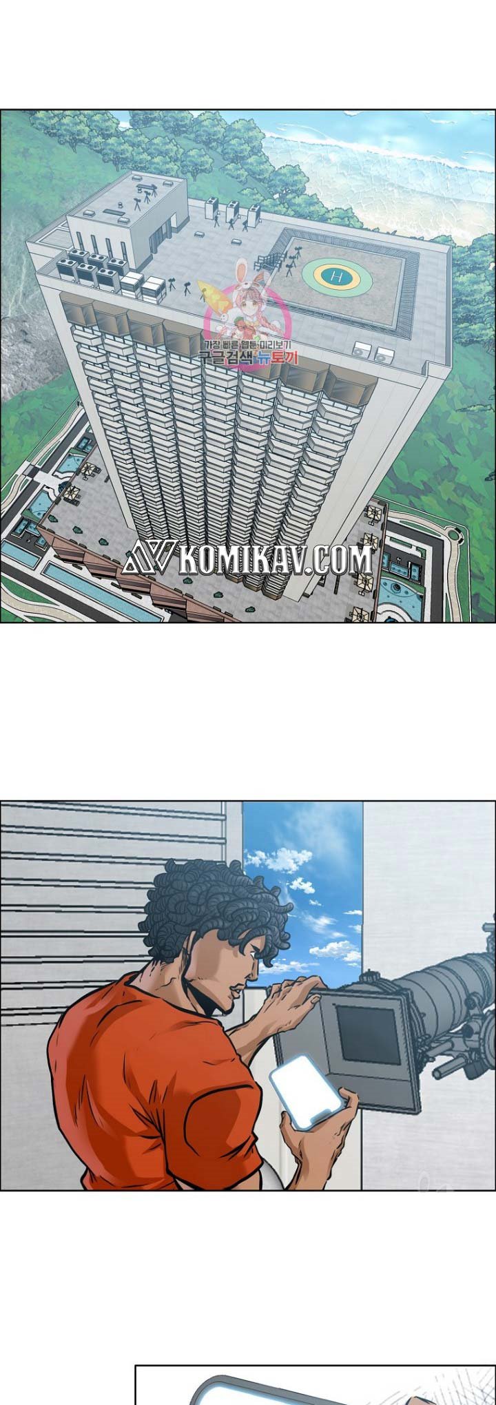 Baca Manhwa Boss in School Chapter 228 Gambar 2