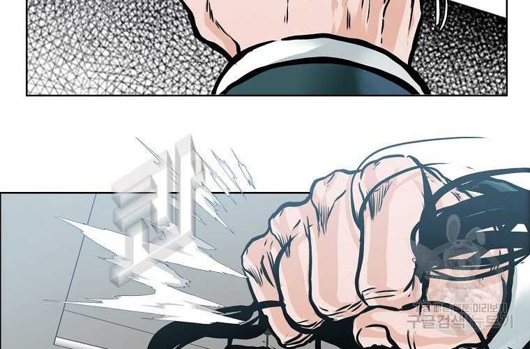 Boss in School Chapter 230 Gambar 11