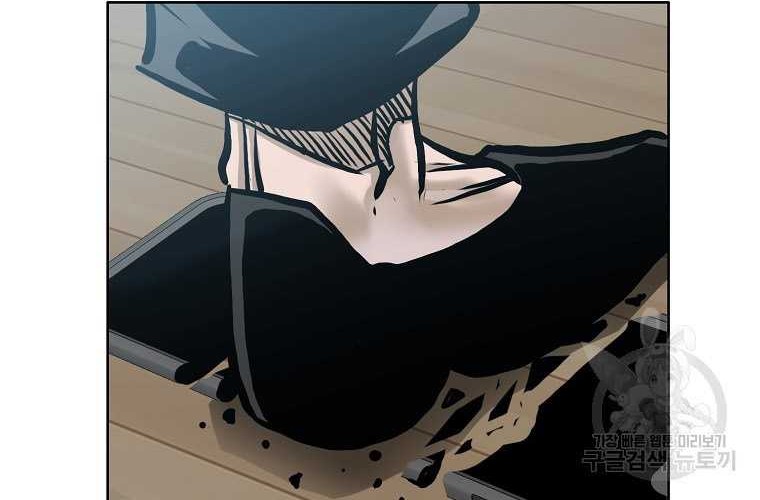 Boss in School Chapter 231 Gambar 3