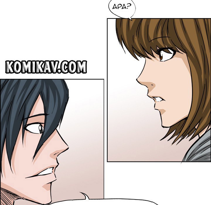Boss in School Chapter 32 Gambar 91