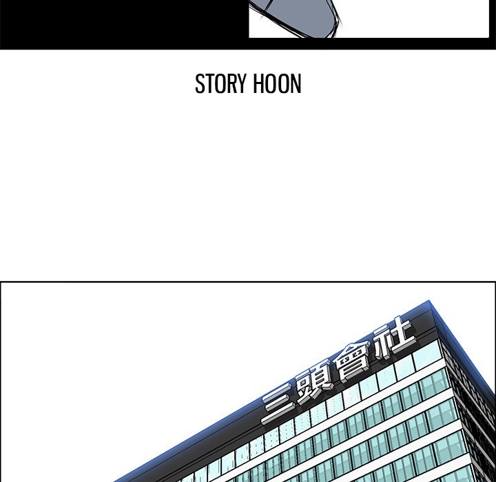 Boss in School Chapter 45 Gambar 39