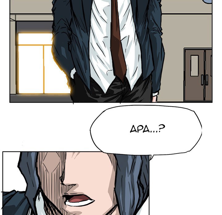Boss in School Chapter 47 Gambar 26