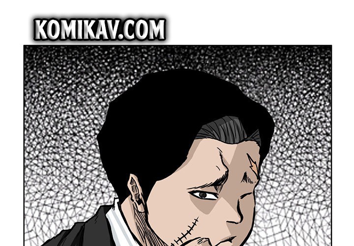 Baca Manhwa Boss in School Chapter 54 Gambar 2