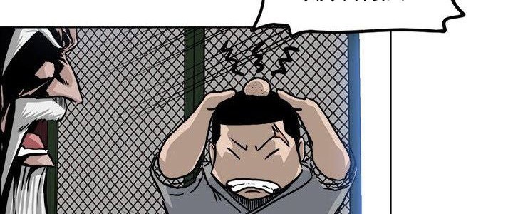 Boss in School Chapter 63 Gambar 9