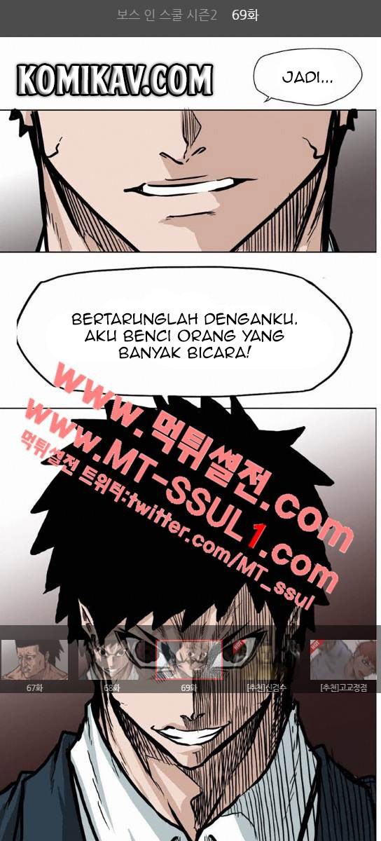 Baca Manhwa Boss in School Chapter 69 Gambar 2