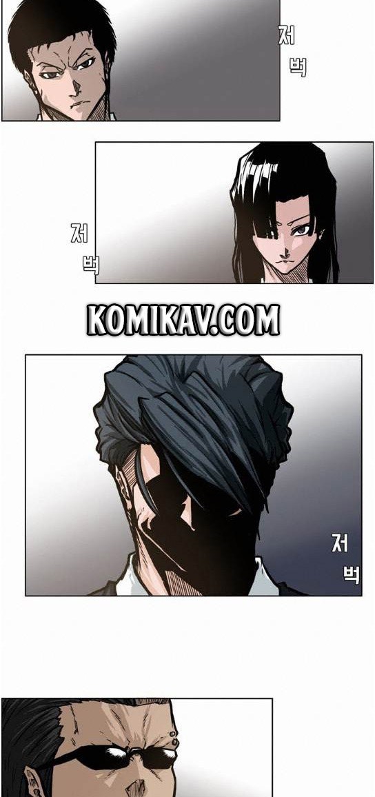 Boss in School Chapter 69 Gambar 42