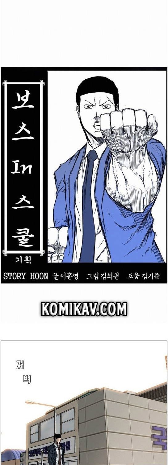 Boss in School Chapter 70 Gambar 19
