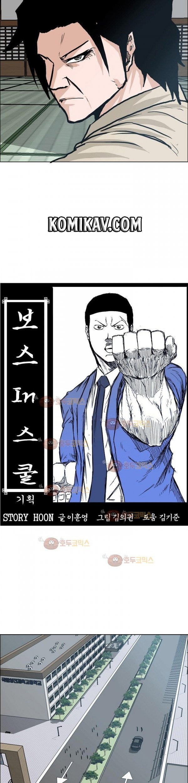 Boss in School Chapter 76 Gambar 18