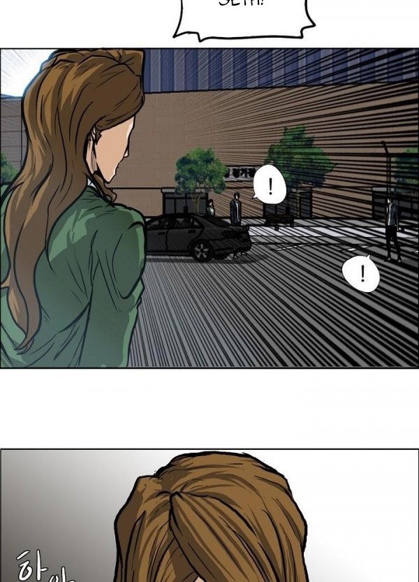 Boss in School Chapter 77 Gambar 15