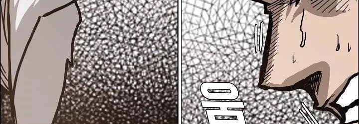 Boss in School Chapter 82 Gambar 102