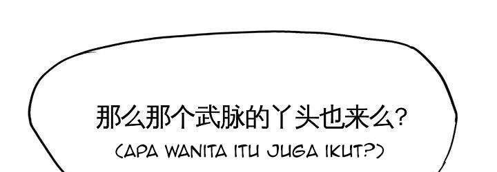 Boss in School Chapter 82 Gambar 142