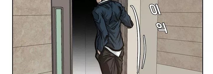 Boss in School Chapter 82 Gambar 178