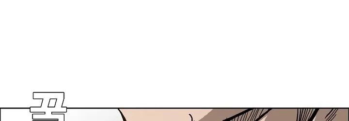 Boss in School Chapter 82 Gambar 35