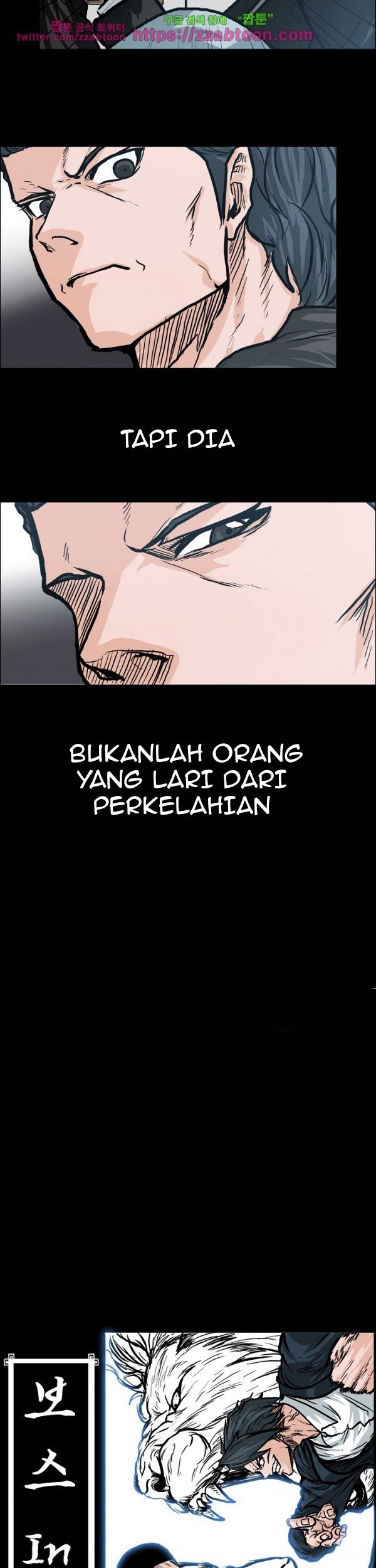 Boss in School Chapter 84 Gambar 20