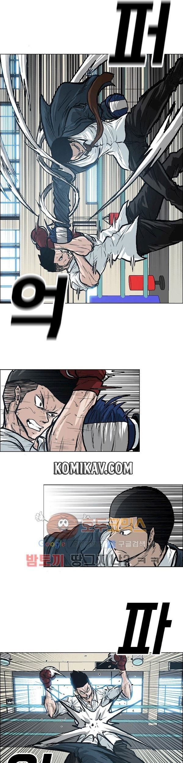Boss in School Chapter 87 Gambar 24