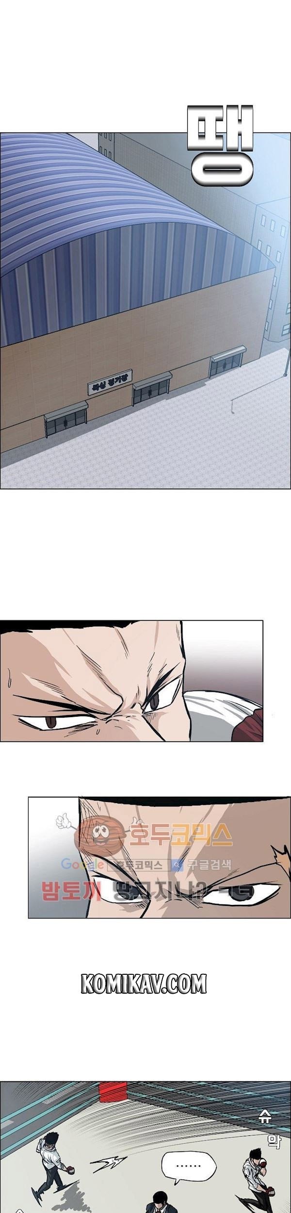 Baca Manhwa Boss in School Chapter 87 Gambar 2