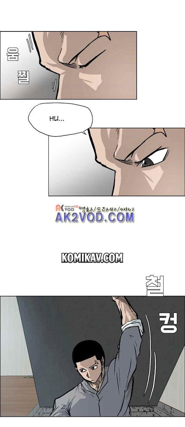 Boss in School Chapter 89 Gambar 29