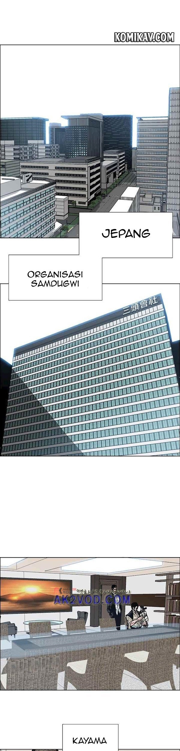 Baca Manhwa Boss in School Chapter 89 Gambar 2