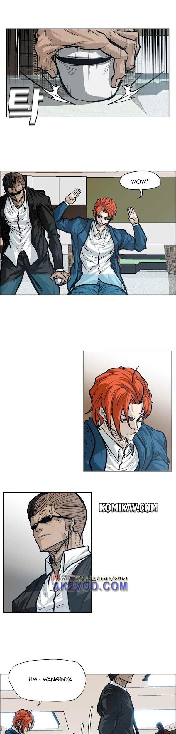 Boss in School Chapter 89 Gambar 8