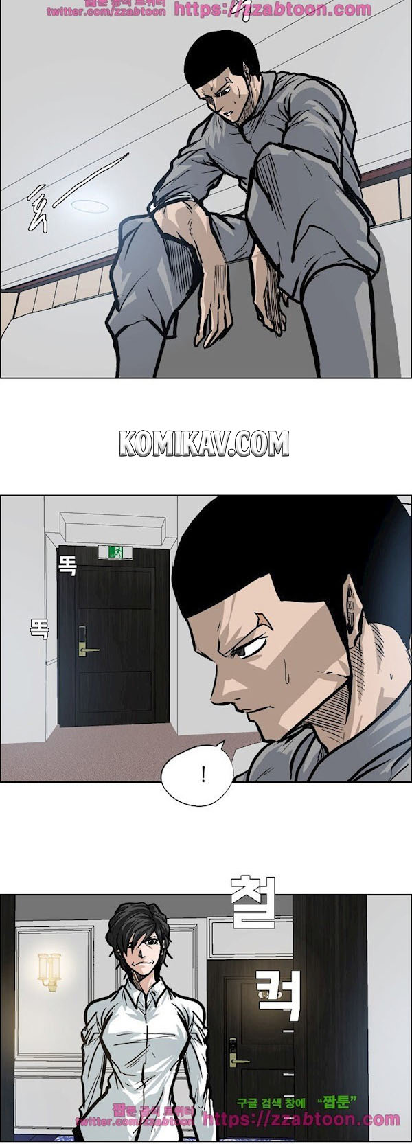 Boss in School Chapter 94 Gambar 15