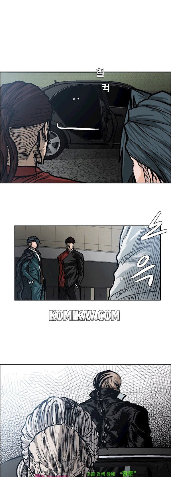 Baca Manhwa Boss in School Chapter 94 Gambar 2