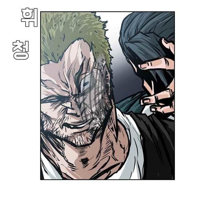 Baca Manhwa Boss in School Chapter 98 Gambar 2