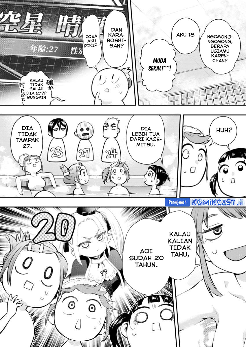 Bouken-ka ni Narou! ~ Sukiruboudo de Dungeon Kouryaku ~ Chapter 48 Gambar 15