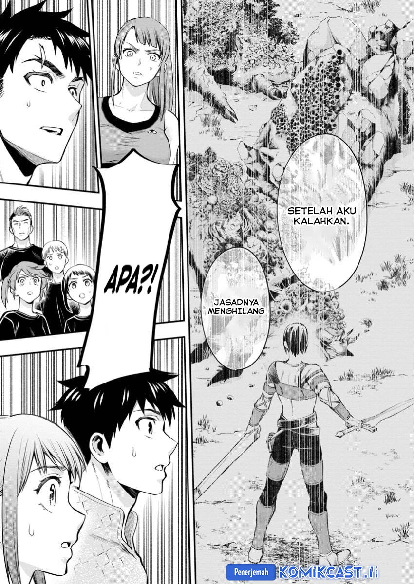 Bouken-ka ni Narou! ~ Sukiruboudo de Dungeon Kouryaku ~ Chapter 48 Gambar 18